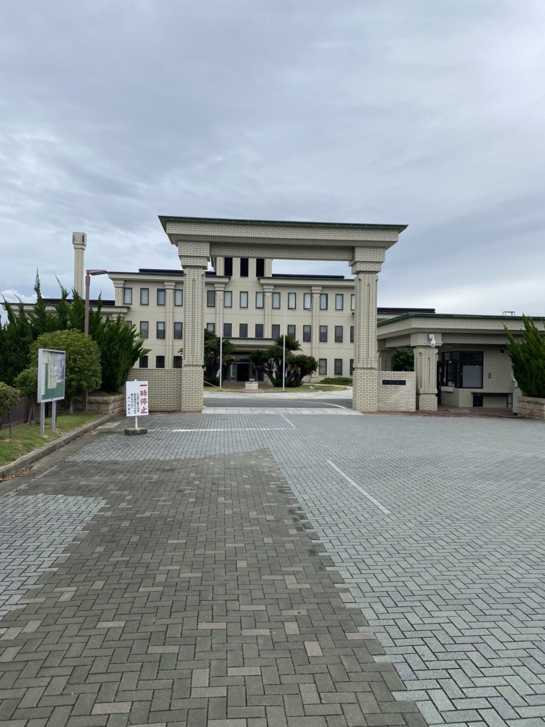 神戸刑務所 神戸拘置所へ ワンネス財団